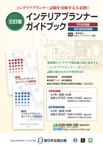 catalog2025